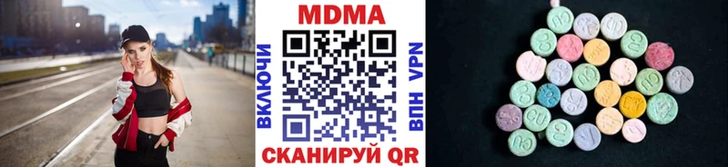 МДМА молли  купить  цена  Бугульма 