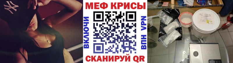 KRAKEN ТОР  Бугульма  МЕФ мука  где купить наркоту 