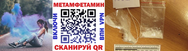МЕТАМФЕТАМИН мет  Бугульма 