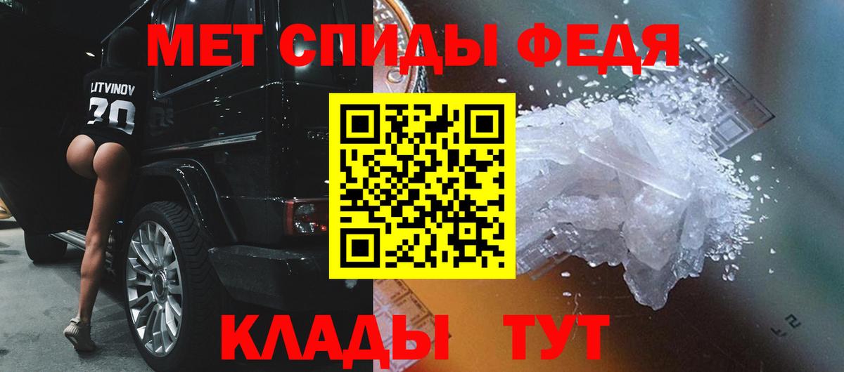 Метамфетамин винт Бугульма
