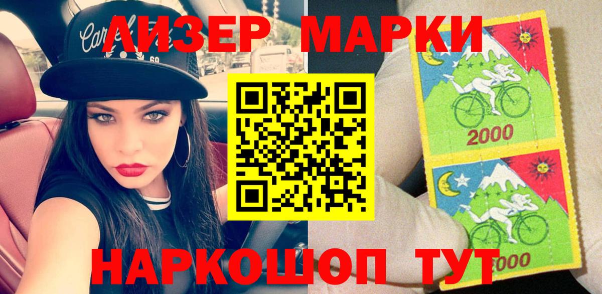 Бугульма  Марки N-bome 1500мкг  Марки N-bome 1500мкг  Марки NBOMe  Вход с VPN 