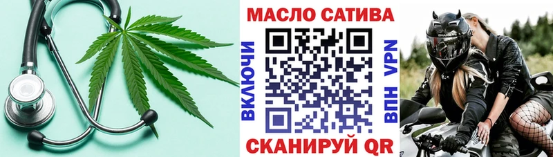 Дистиллят ТГК THC oil  Бугульма 