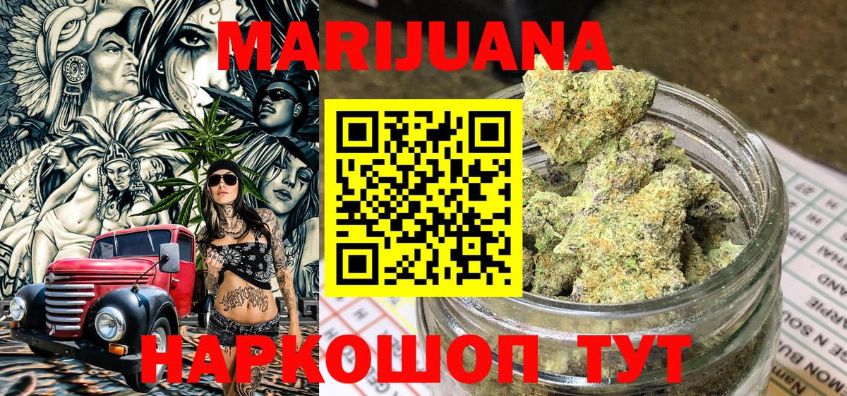 Канабис тримм Бугульма