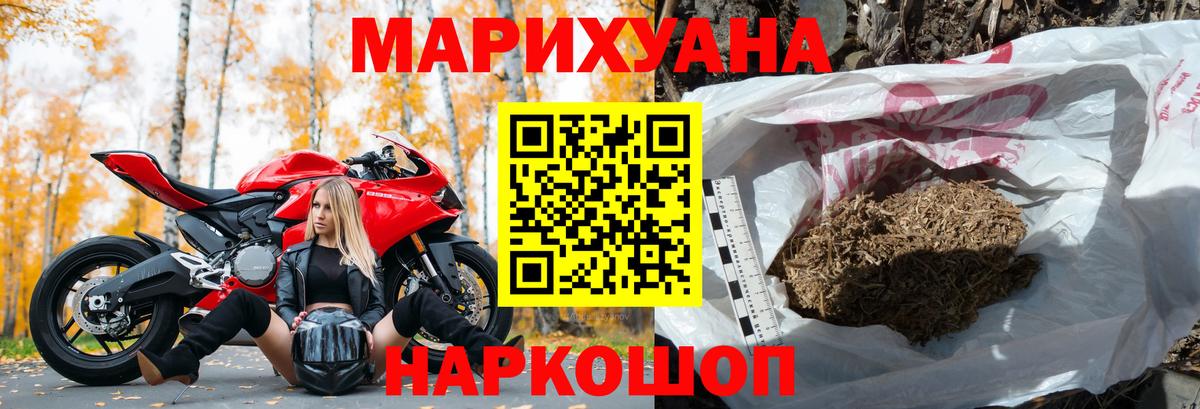 Бугульма  Марихуана LSD WEED  Бошки марихуана марихуана  Вход с VPN  Канабис LSD WEED 